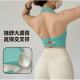 运动内衣女带胸垫挂脖交叉瑜伽美背跑步防震聚拢普拉提健身文胸