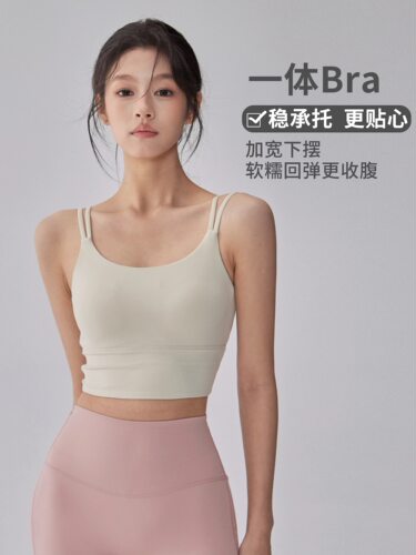 洋白菜运动内衣一体式防震高强度聚拢美背跑步文胸外穿瑜伽背心