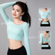 绝美露背镂空性感带胸垫瑜伽运动长袖 女高级感上衣紧身显瘦健身服