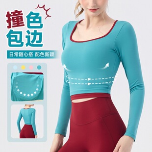 秋冬新款撞色瑜伽服女带胸垫圆领上衣t恤普拉提跑步运动健身长袖