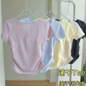 2026瑜伽服短袖 女网纱拼接透气速干运动T恤跑步普拉提健身衣 套装