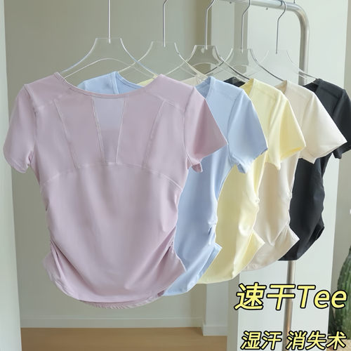 2026瑜伽服短袖套装女网纱拼接透气速干运动T恤跑步普拉提健身衣