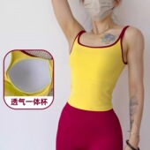 普拉提上衣套装 洋白菜新款 绝美瑜伽服背心带胸垫运动内衣显瘦无袖