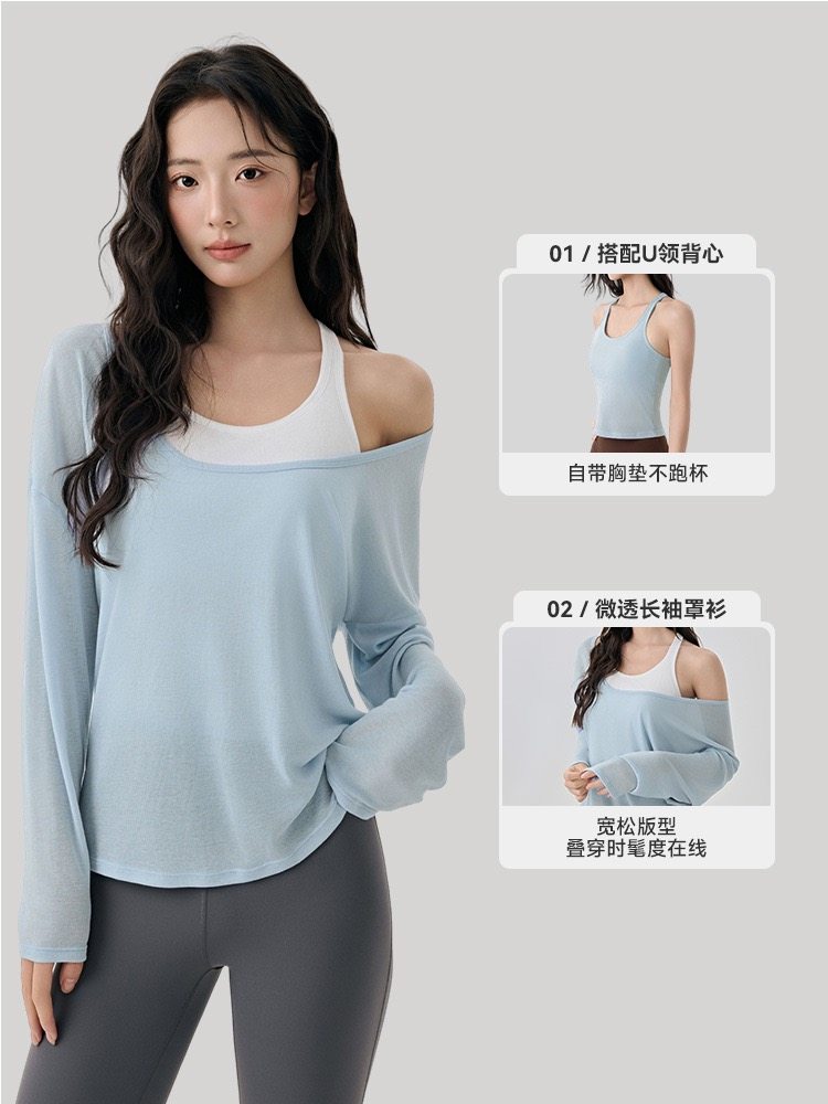 洋白菜瑜伽服女高级感叠穿两件套透气长袖罩衫普拉提一体运动背心,运动服/休闲服装,健身衣,淘宝优惠券,粉丝福利购,淘宝优惠卷