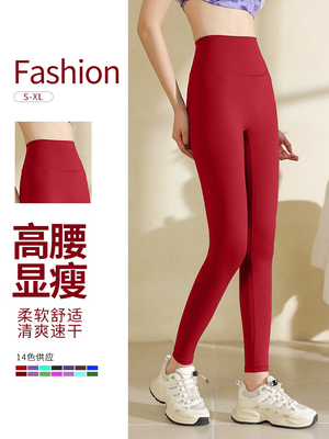 2026爆款瑜伽长裤4.0升级普拉提高腰健身裤提臀裸感高弹无尴尬