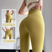 带口袋蜜桃提臀瑜伽裤 女紧身跑步收腹运动高级感普拉提健身长裤
