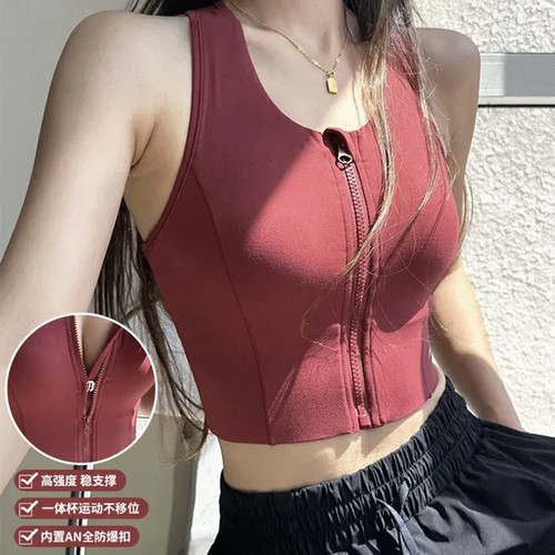 新品原厂前拉链一体式运动内衣女高强度防震聚拢瑜伽跑步健身背心