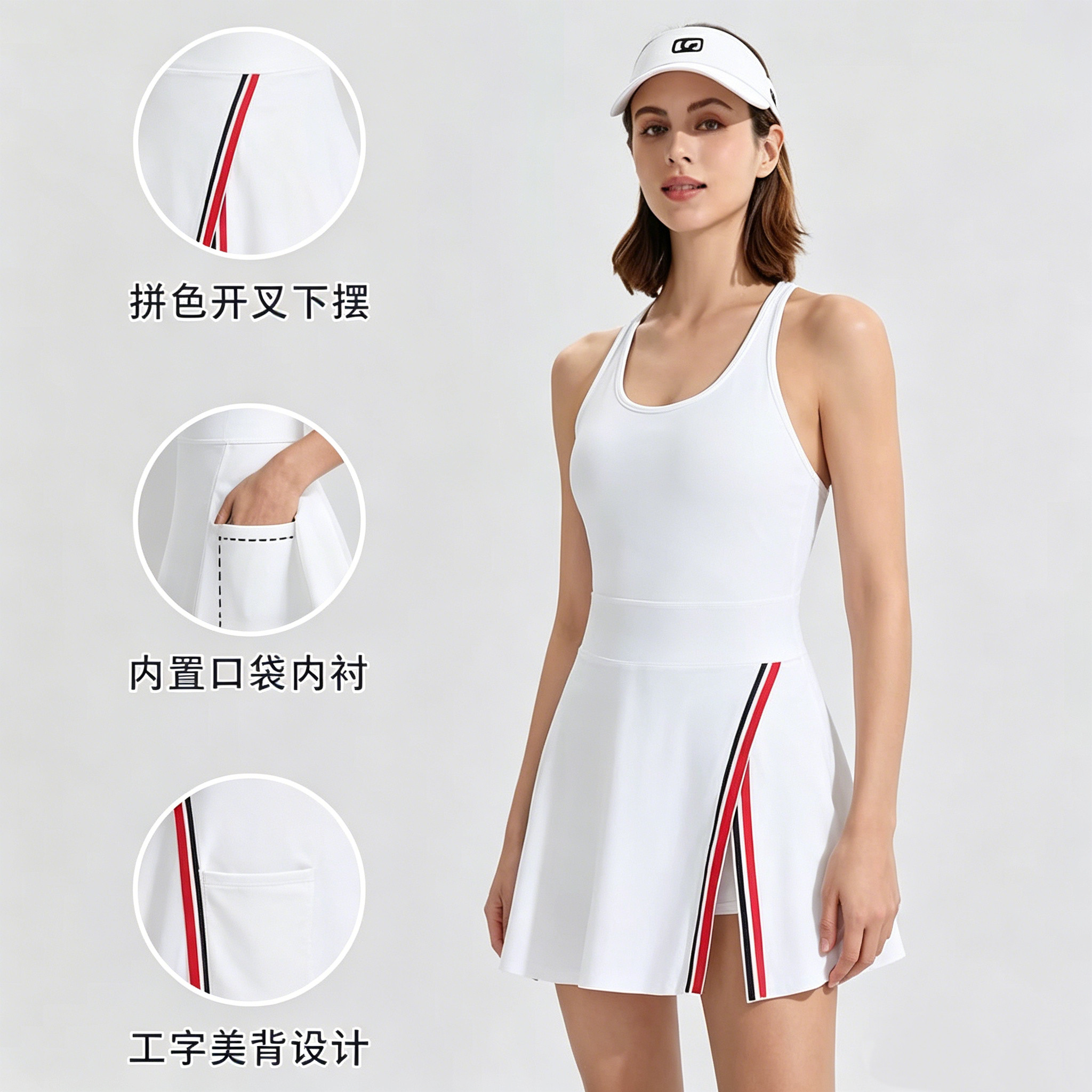 运动网球连衣裙女带胸垫绝美背心网球服速干透气健身羽毛球网球裙
