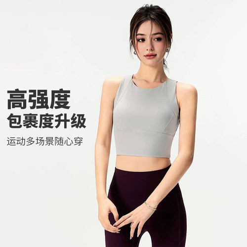 高强运动内衣女跑步聚拢防震防下垂瑜伽上衣健身训练背心外穿内搭