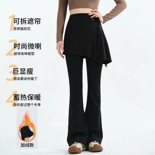 带屁帘遮臀微喇加绒瑜伽裤女秋冬普拉提舞蹈高腰跑步健身喇叭裤