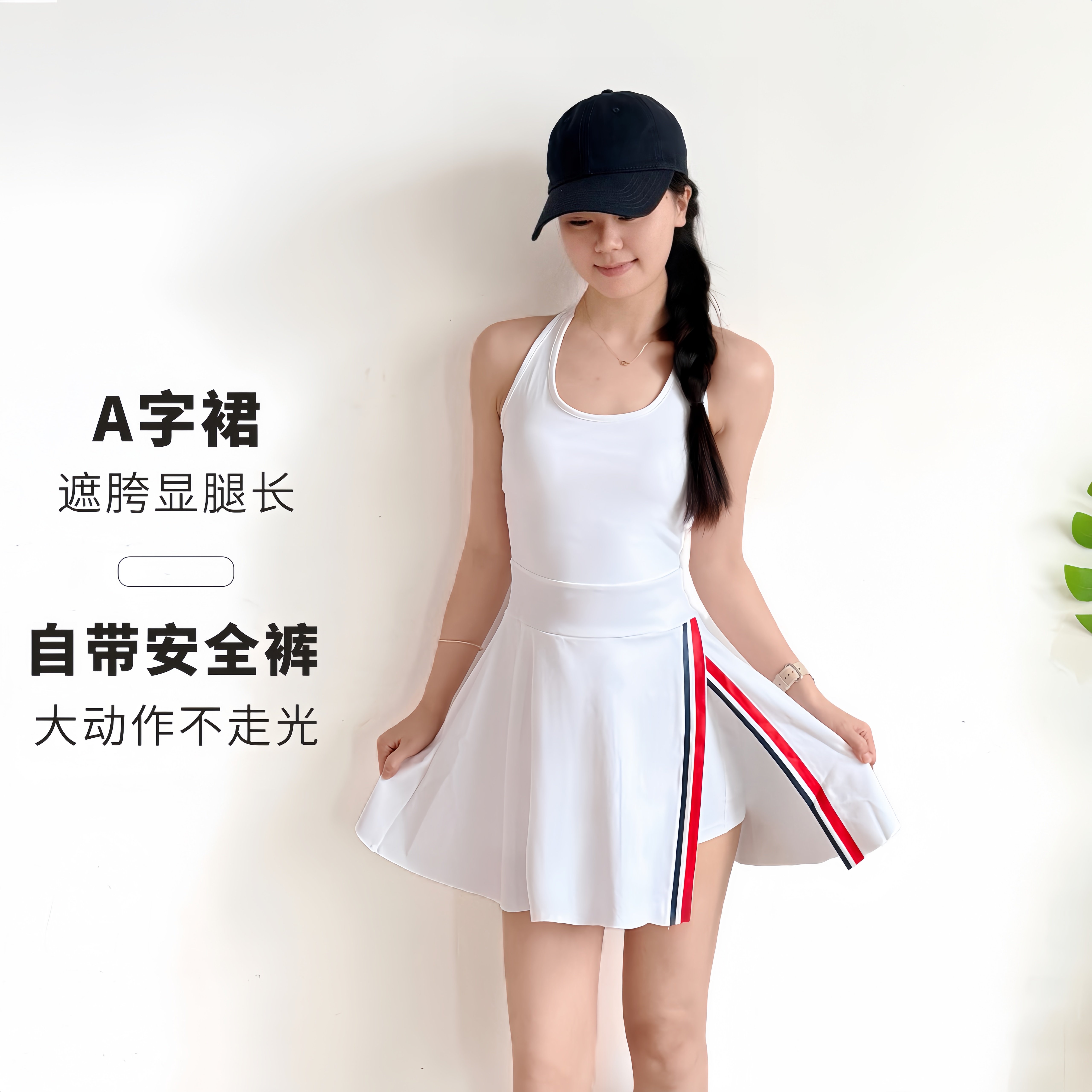 新款网球裙女白色绝美运动连衣裙收腰网球服跑步连身裙羽毛球裙裤