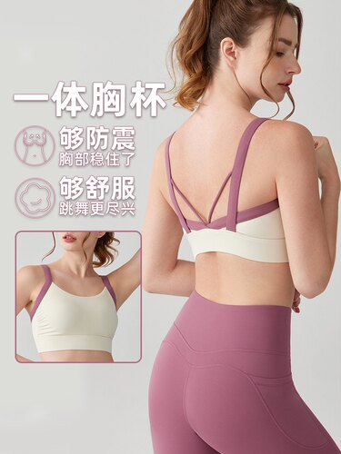 文胸健身文胸套装女防震