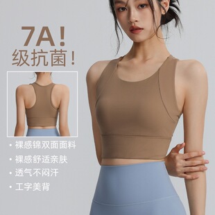 防震聚拢运动内衣带固定胸垫速干透气防震可外穿背心运动瑜伽文胸