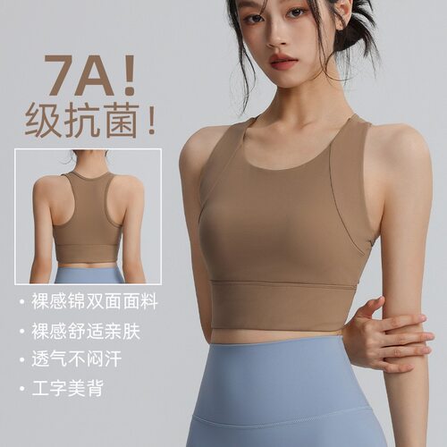 防震聚拢运动内衣带固定胸垫速干透气防震可外穿背心运动瑜伽文胸