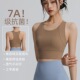 防震聚拢运动内衣带固定胸垫速干透气防震可外穿背心运动瑜伽文胸
