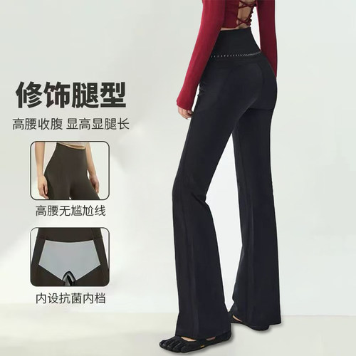 洋白菜瑜伽微喇裤女高腰收腹紧身显瘦健身裤跑步普拉提运动长裤