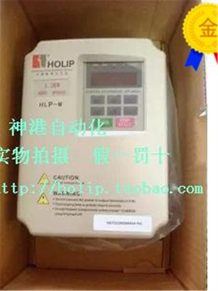 全新海利普变频器HLPCP02D223A 2.2KW/220V