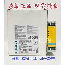 1CB30 现货 全新德国进口SIEMENS继电器3TK2821