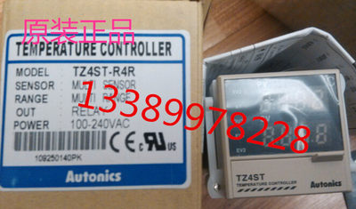 TZ4ST-R4R/TZ4ST-R4C/TZ4ST-R4S 温控器