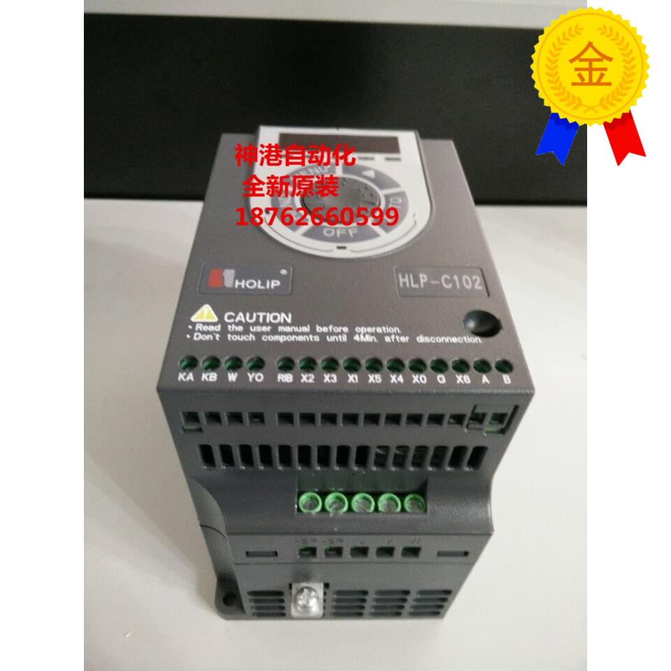 门机变频器HLP-C102 1.5KW 220V快速门替代HLPC+01D523BY