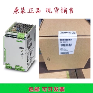 1AC 全新进口 12DC QUINT 2866721 全新电源