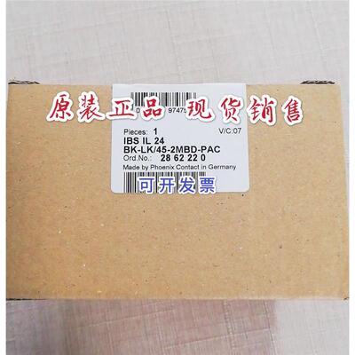 菲尼克斯模块 IBS IL 24 BK-LK45-2MBD-PAC 现货2862220