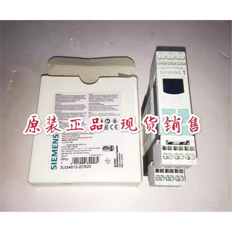 进口监控继电器3UG4615-2CR20/3UG46152CR20