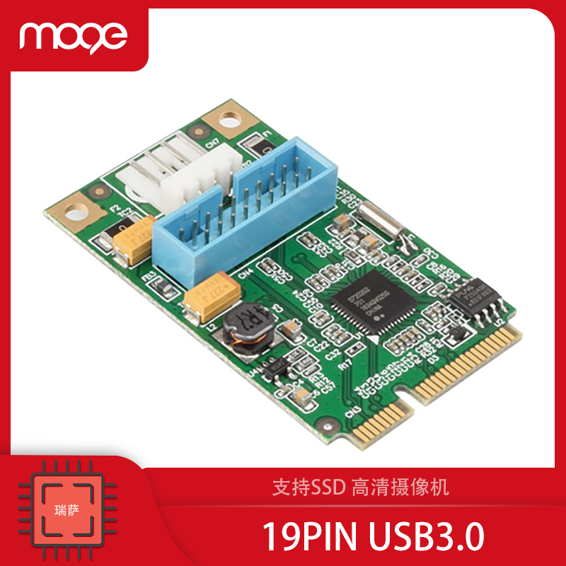 MOGE minipcie转19PIN转换卡19针两口USB3.0连接线扩展卡4013 电脑硬件/显示器/电脑周边 其它电脑周边 原图主图