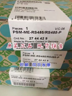 PSM RS485 2744429全新现货 phoenix