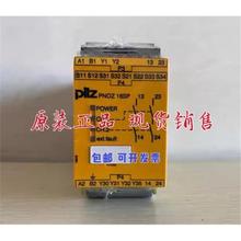 24VDC 16SP 777076现货 230VAC 德国皮尔兹PNOZ