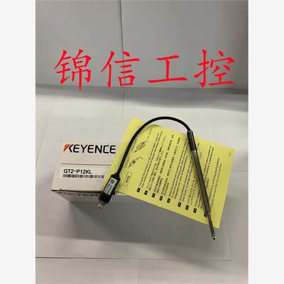 全新 GT2-P12KL原装正品 基恩士KEYENCE 接触式数字传感器