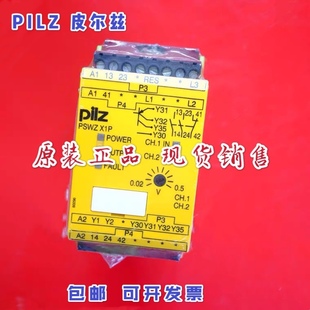 X1P PSWZ 全新皮尔兹777959 240VACDC