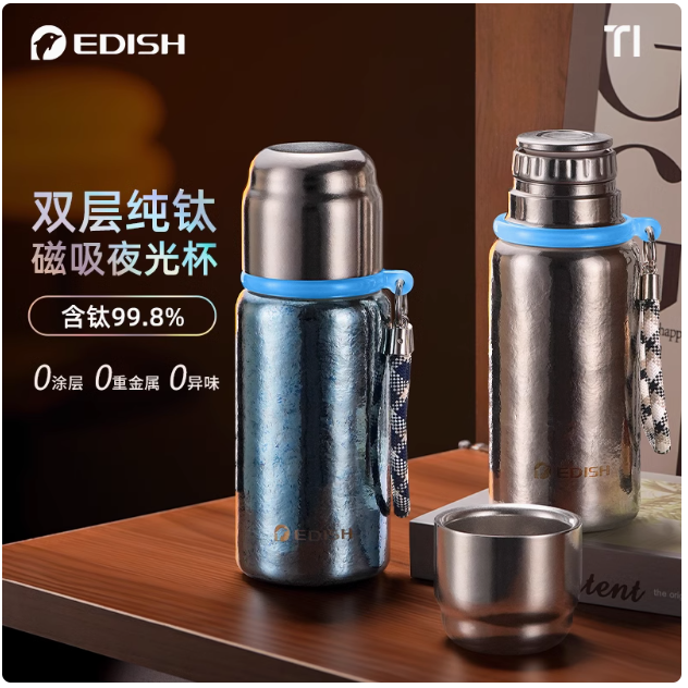EDISH/壹滴水纯钛保温杯磁吸钛杯机械显温便携茶水分离泡茶水杯子