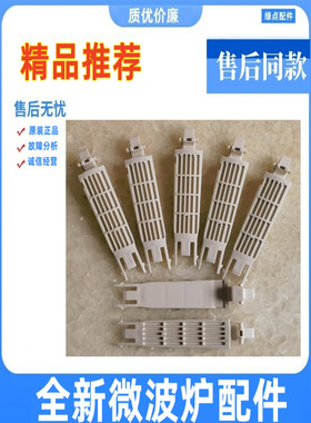 适用苏泊尔电水壶SW-17S01FX T12D J419 J416L SW-17S16L支架连杆