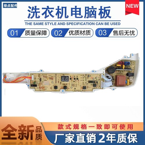 海尔大神童XQB80-M208