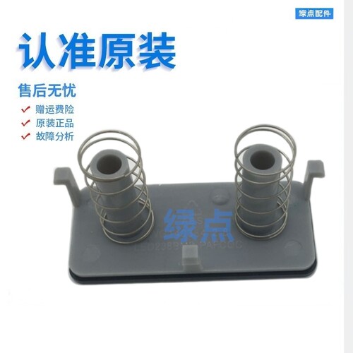 适用格兰仕微波炉开门按钮G70F23CN2P-BM1(S0) HC-83203FB 按键一