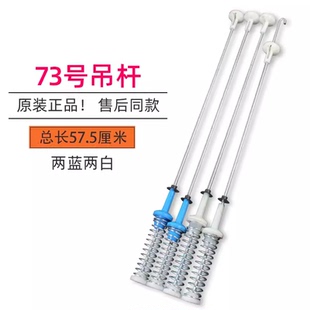 适用美的MB100ECODH TB100PURE洗衣机吊杆平衡簧小天鹅TB100PURE6