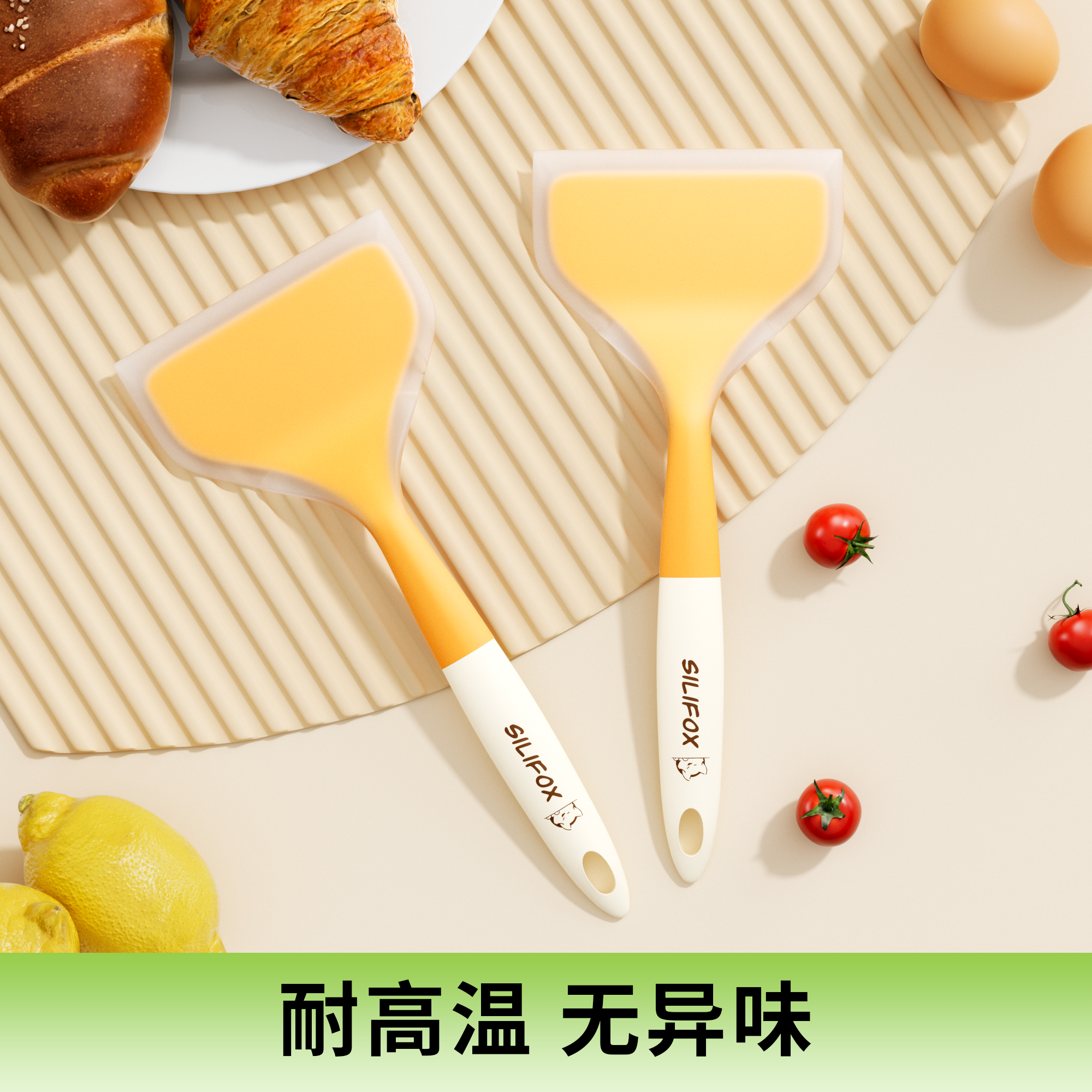硅胶锅铲耐高温食品级
