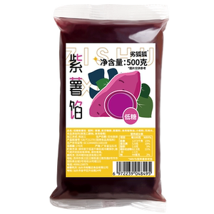 低糖月饼馅料红豆沙馅奶黄莲蓉枣泥五仁家用冰皮流心包子烘焙材料