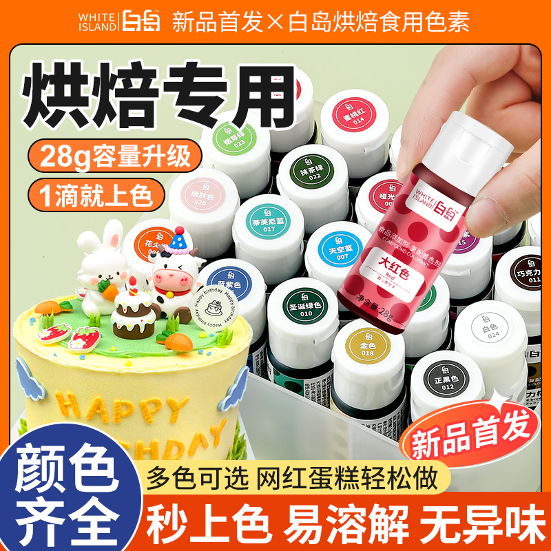 【容量升级秒上色颜色正】