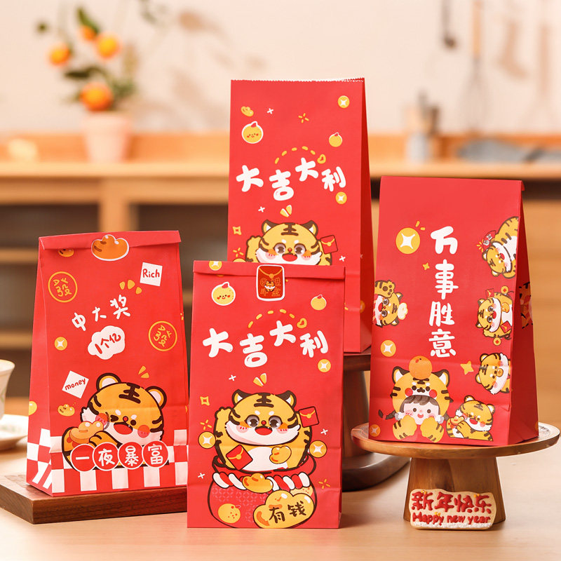 速发虎年糖年礼盒包装饼干雪花酥包装袋牛轧新打包袋奇曲零食烘焙