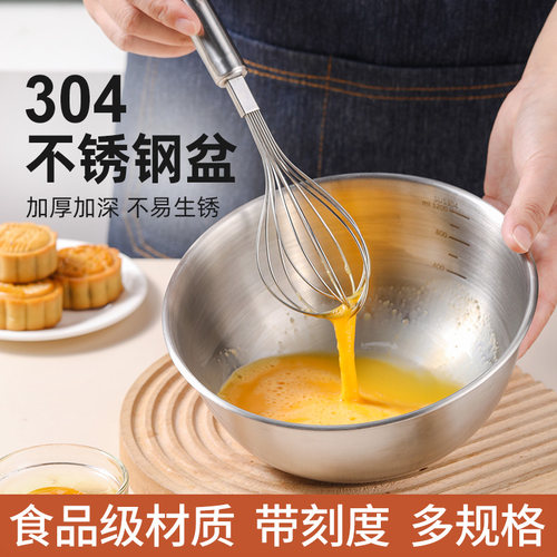 打蛋盆304不锈钢加厚深和发揉面