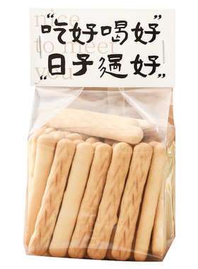 饼干包装袋创意文字卡头纸页眉