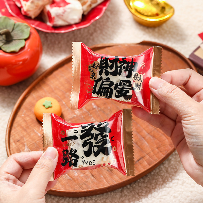 2025新年雪花酥包装袋