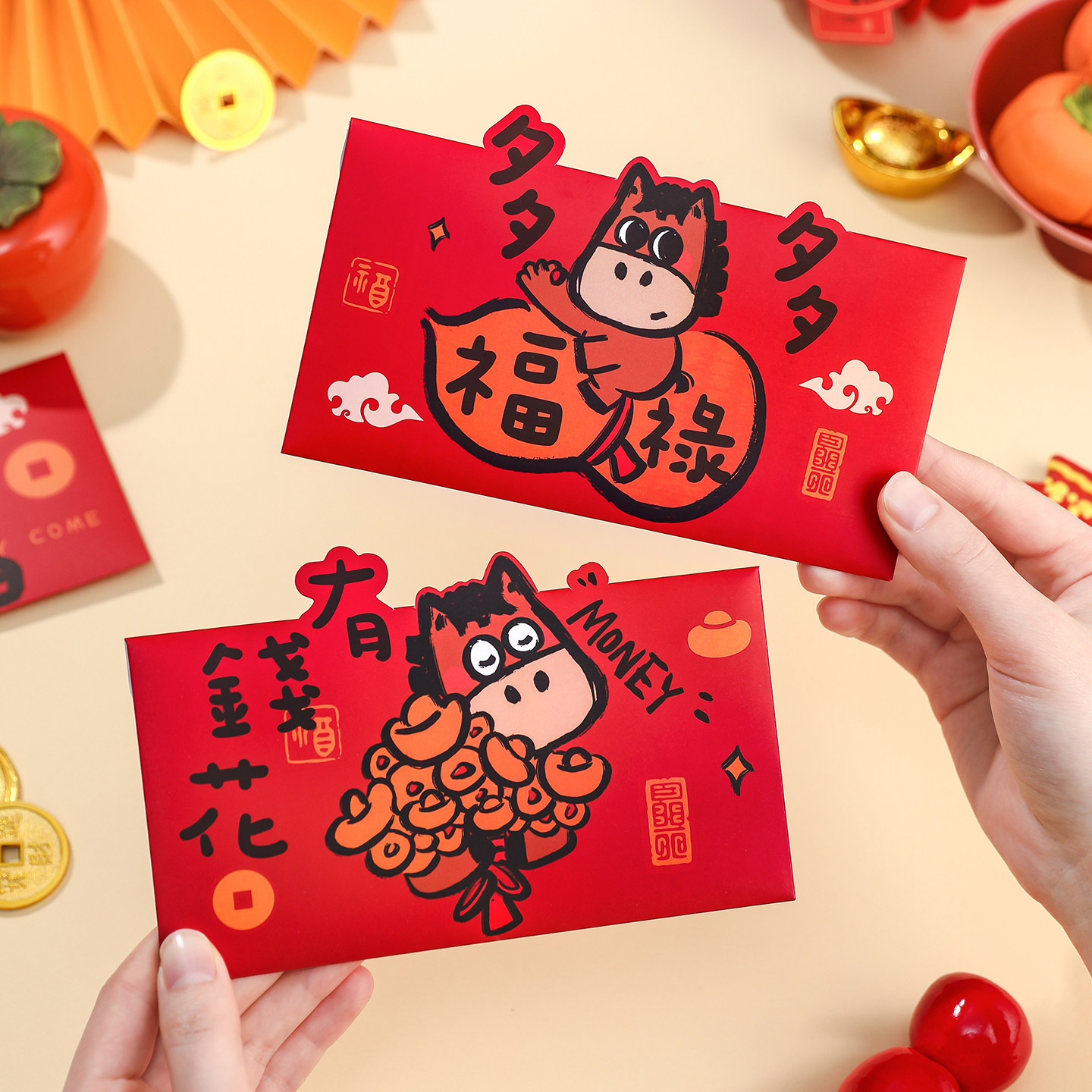 2026马年红包新年创意春节过年儿童压岁钱包袋创意高档高端利是封,节庆用品/礼品,红包/利是封,淘宝优惠券,粉丝福利购,淘宝优惠卷