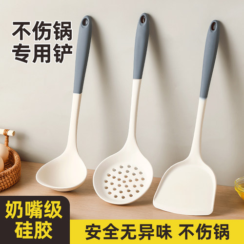 锅铲硅胶铲家用不粘锅专用炒菜铲子食品级耐高温汤勺漏勺厨具套装