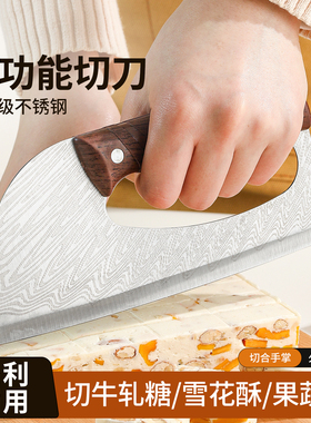 切雪花酥牛轧糖切刀烘焙工具专用切割刀牛扎糖奶糕面团切糖刀神器