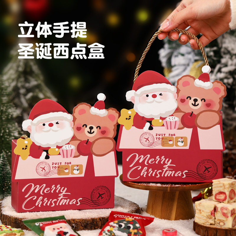 圣诞节烘焙包装盒雪花酥饼干牛轧糖曲奇奶枣点心手提礼品打包袋子