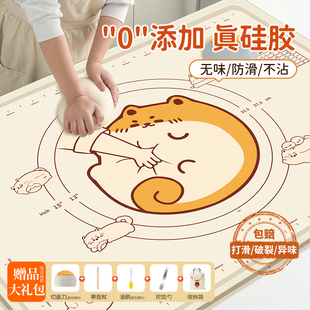 硅胶揉面垫食品级加厚家用防滑和面板擀面垫做馒头包子饺子垫案板