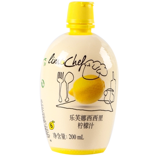 意大利进口乐芙娜浓缩柠檬汁奶茶店专用原汁家用200ml烘焙用材料
